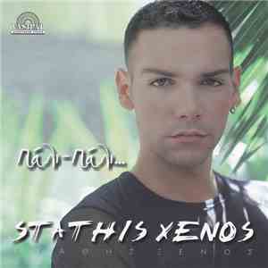 Στάθης Ξένος - Πάλι Πάλι download free