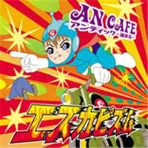 Antic Cafe - エスカピズム download free
