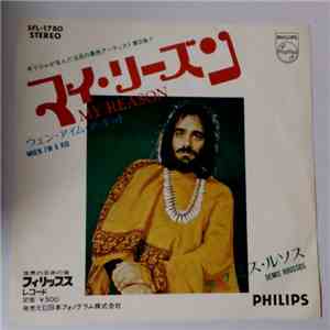 Demis Roussos - My Reason / When I'm A Kid download free
