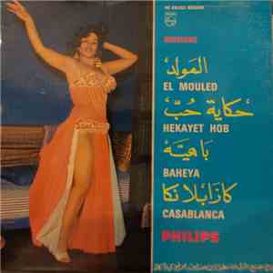 أحمد فؤاد حسن - المولد / حكاية حب / باهية / كازابلانكا = El Mouled / Hekayat Hob / Baheya / Casablanca download free