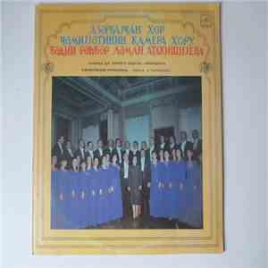 Ляман Атакишева - Камерный Хор Хорового Общества Азербайджана download free