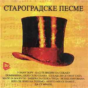 Наракорд - Староградске Песме Србије download free