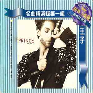 Prince - The Hits 1 download free