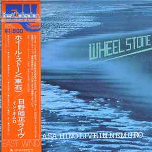 Terumasa Hino - Wheel Stone - Live In Nemuro download free