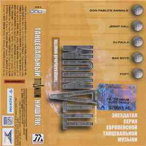Various - Танцевальный Ништяк. Titanium download free