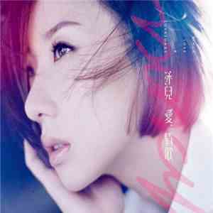 Vincy Chan - 愛、情歌 download free