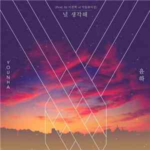 Younha - 널 생각해 download free